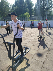 Скейт-парк